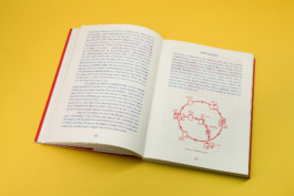 Friends Make Books